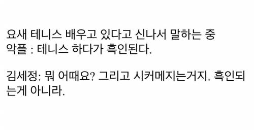 인생 2회차 아이돌.jpg