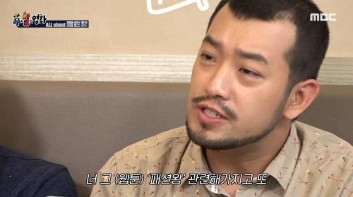 은혜를 갚으라는 꼰대맨.jpg