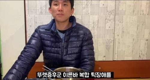 [스압] 틱장애를 앓는 사람이 라면 먹을때.jpg