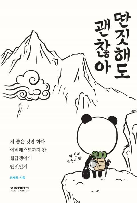 요즘 책 특징.jpg