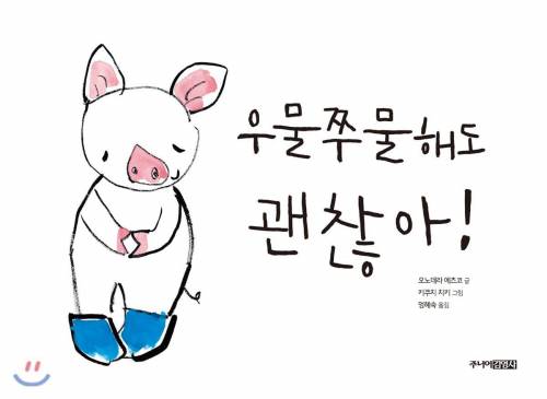 요즘 책 특징.jpg