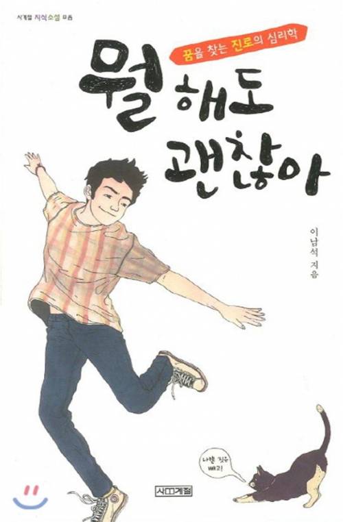 요즘 책 특징.jpg