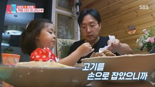 [스압] 의사 아빠 가르치는 딸