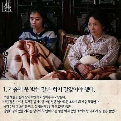 부모님이 돌아가신 후 가장 많이 후회한다는 8가지.
