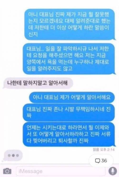 직장인에 한.jpg