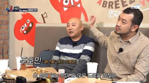 은혜를 갚으라는 꼰대맨.jpg