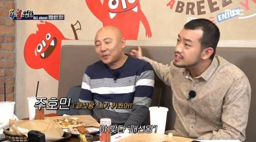 은혜를 갚으라는 꼰대맨.jpg