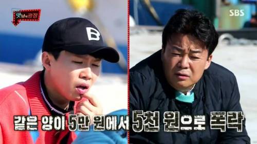 [스압] 강원도 감자를 살린 백종원.jpg
