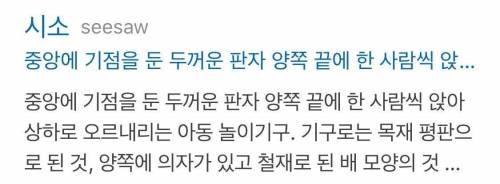 한국인 90%가 영어인줄 모른다는 단어.jpg