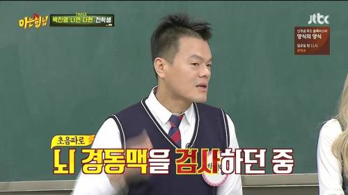 [스압] JYP 최초 공개.jpg