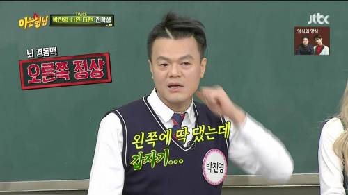 [스압] JYP 최초 공개.jpg