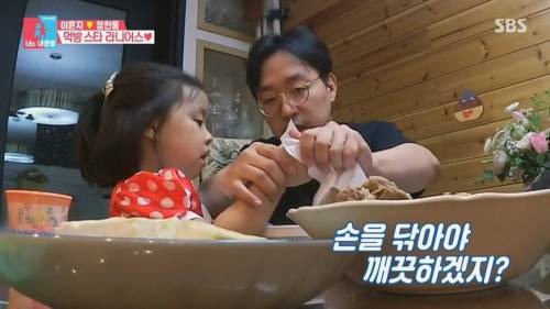 [스압] 의사 아빠 가르치는 딸