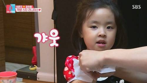 [스압] 의사 아빠 가르치는 딸