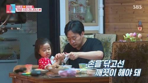 [스압] 의사 아빠 가르치는 딸