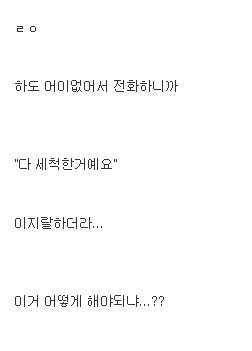논란의 국밥 포장 배달.jpg