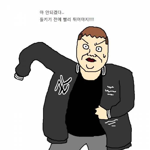 [스압] 누나 물건 뿌셨을 때 개꿀팁.jpg