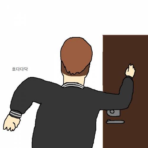 [스압] 누나 물건 뿌셨을 때 개꿀팁.jpg