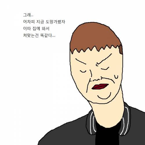 [스압] 누나 물건 뿌셨을 때 개꿀팁.jpg