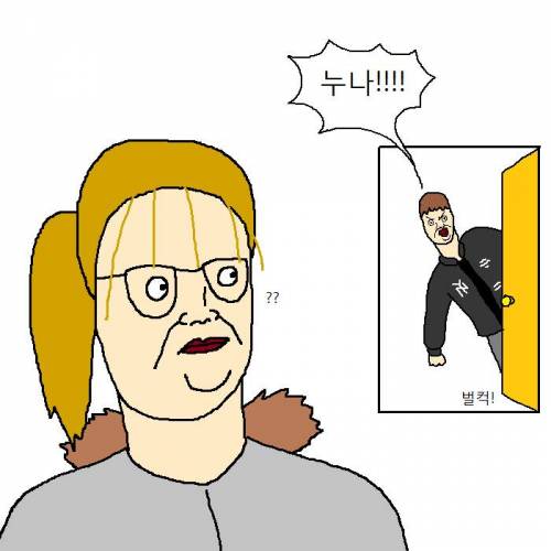 [스압] 누나 물건 뿌셨을 때 개꿀팁.jpg