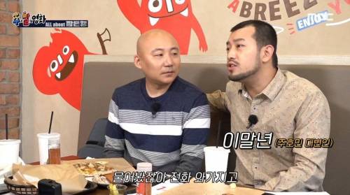 은혜를 갚으라는 꼰대맨.jpg