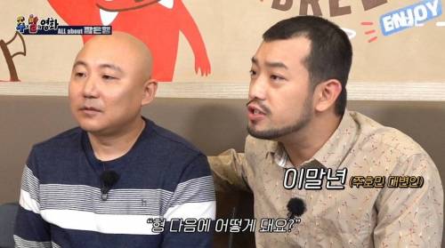 은혜를 갚으라는 꼰대맨.jpg