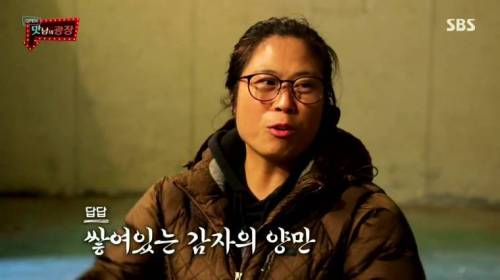 [스압] 강원도 감자를 살린 백종원.jpg