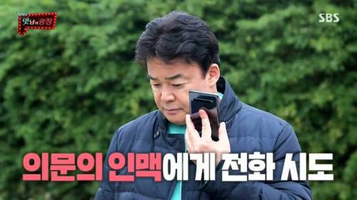[스압] 강원도 감자를 살린 백종원.jpg