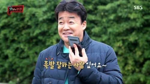 [스압] 강원도 감자를 살린 백종원.jpg