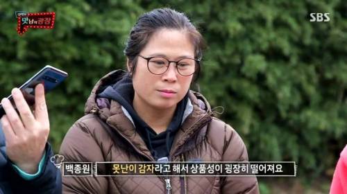 [스압] 강원도 감자를 살린 백종원.jpg