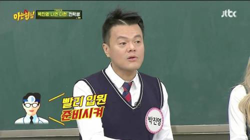 [스압] JYP 최초 공개.jpg