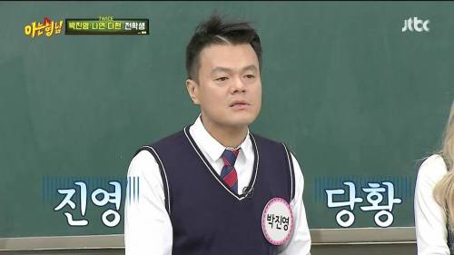 [스압] JYP 최초 공개.jpg