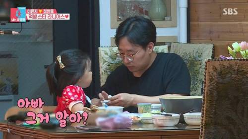[스압] 의사 아빠 가르치는 딸