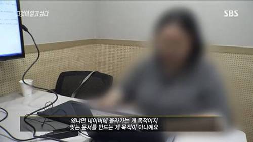 [스압] 양산형 기사가 만들어지는 과정.jpg