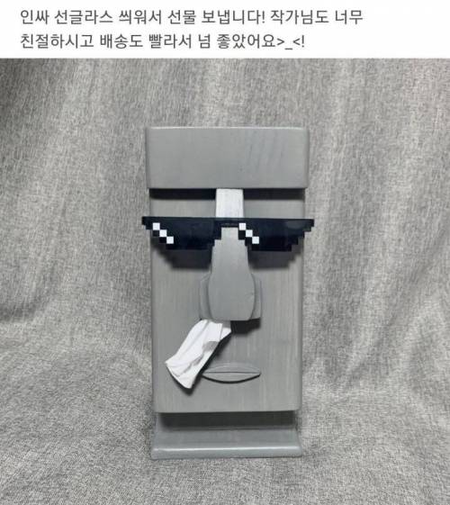 요새 인기많다는 상품 .jpg