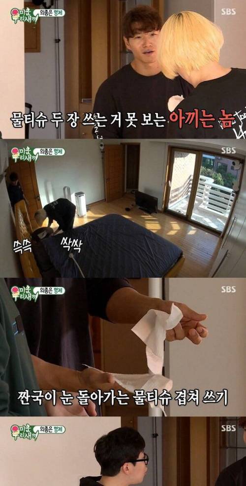 [스압] 딘딘집에 모인 이상한 형들.jpg
