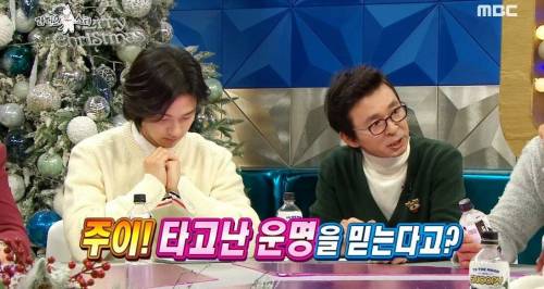 [스압] 사주에 남자 복이 많다는 주이좌.jpg