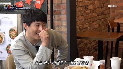 은혜를 갚으라는 꼰대맨.jpg