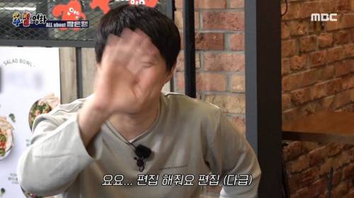 은혜를 갚으라는 꼰대맨.jpg