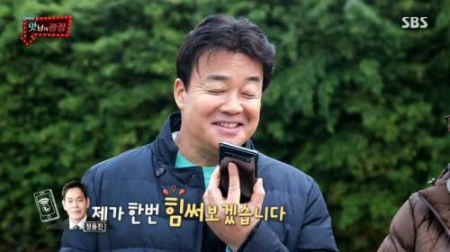 [스압] 강원도 감자를 살린 백종원.jpg