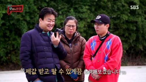 [스압] 강원도 감자를 살린 백종원.jpg