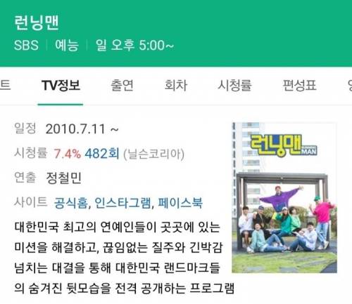 [스압] 유재석이 대단한 이유.jpg