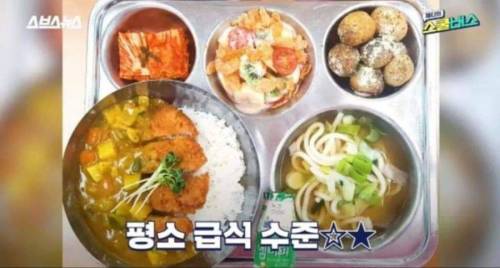 급식확대.jpg