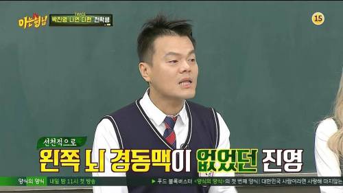 [스압] JYP 최초 공개.jpg