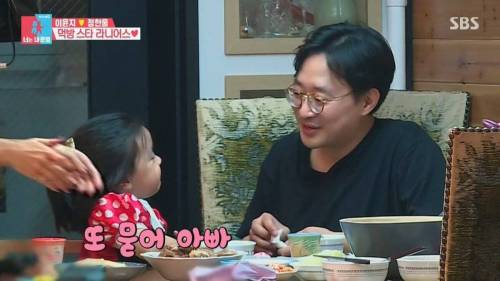 [스압] 의사 아빠 가르치는 딸