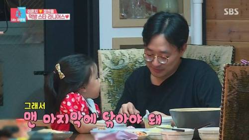 [스압] 의사 아빠 가르치는 딸