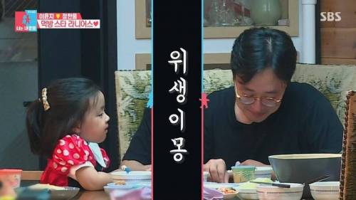 [스압] 의사 아빠 가르치는 딸
