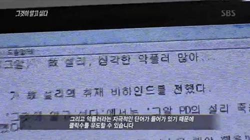 [스압] 양산형 기사가 만들어지는 과정.jpg