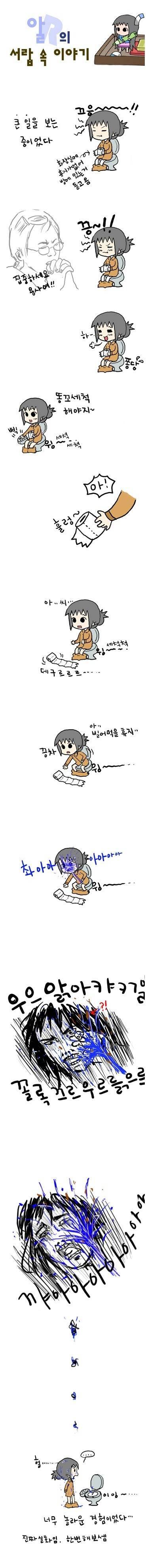 놀라운 경험.jpg