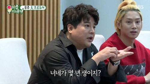 [스압] JYP 구내식당 밥 먹는 SM 소속 가수.jpg