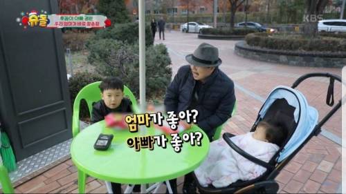 엄마의 경제력을 잘 파악하고 있는 아들.jpg